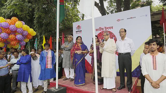 ভাষা প্রতিযোগের ১৪ তম জাতীয় উৎসবের উদ্বোধনী পর্ব। ছবি: হাসান রাজা