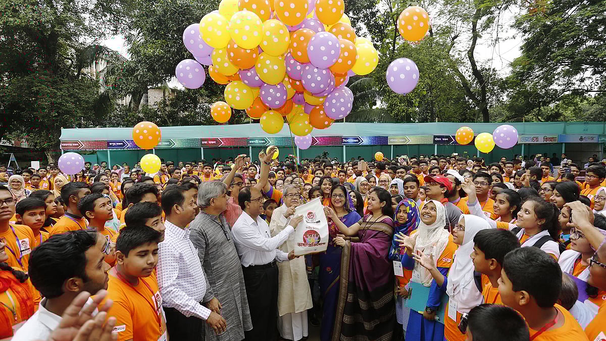 ভাষা প্রতিযোগের ১৪ তম জাতীয় উৎসবের উদ্বোধন। ছবি: হাসান রাজা