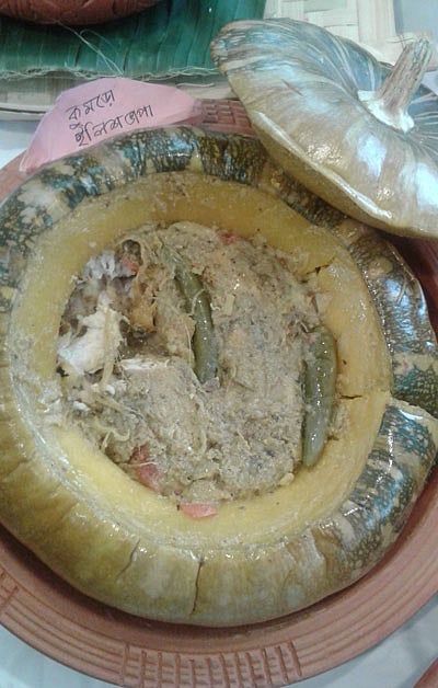 টক দই দিয়ে ইলিশ কুমড়া ভাপা