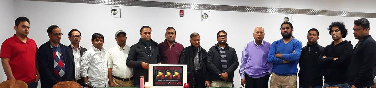 বিজ্ঞানবিষয়ক লেখক অনন্ত বিজয় দাশের হত্যার বিচারের দাবিতে শনিবার সন্ধ্যায় নিউইয়র্কের জ্যাকসন হাইটসে কর্মসূচি পালন করা হয়। ছবি: প্রথম আলো