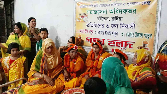 তিন কন্যার বিয়ে। গত রোববার হয় তাঁদের গায়েহলুদ অনুষ্ঠান। সমাজসেবা অধিদপ্তর, কুষ্টিয়া। ছবি: সংগৃহীত