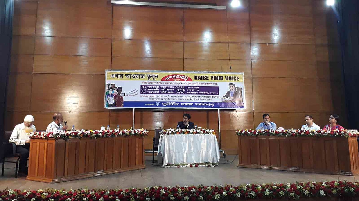 দুদকের দুর্নীতি প্রতিরোধবিষয়ক ফলোআপ গণশুনানি। ছবি: প্রথম আলো