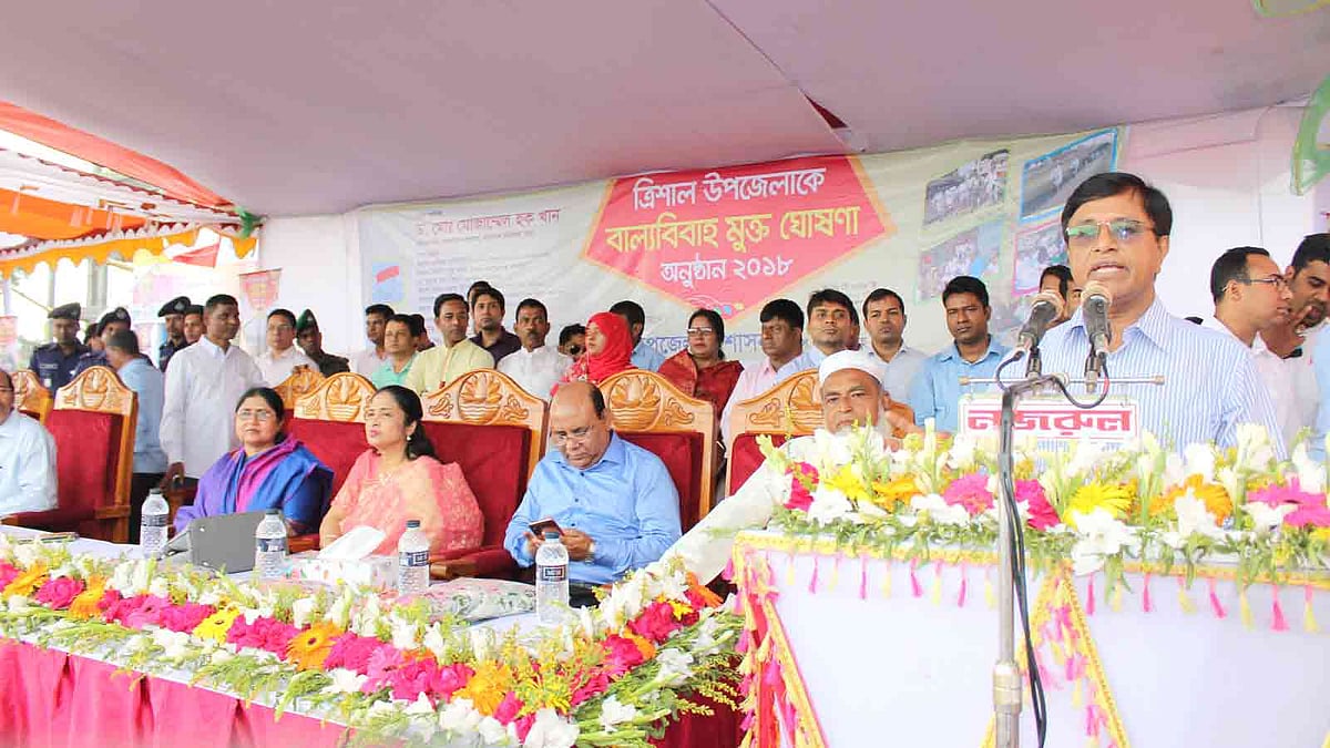 ত্রিশাল উপজেলাকে বাল্যবিবাহমুক্ত ঘোষণা করেন জনপ্রশাসন মন্ত্রণালয়ের জ্যেষ্ঠ সচিব মো. মোজাম্মেল হক খান। ত্রিশাল, ময়মনসিংহ, ১৬ মে। ছবি: কামরান পারভেজ