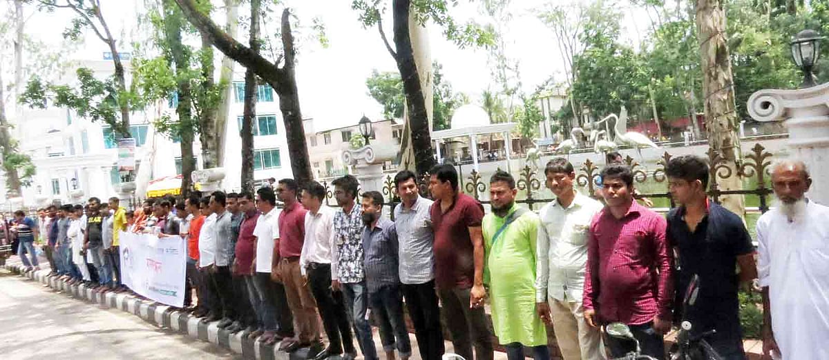 অ্যাসিড-সন্ত্রাসের বিরুদ্ধে মানববন্ধন ও প্রতিবাদ সভার আয়োজন করে প্রথম আলো সহায়ক তহবিল ও বন্ধুসভা। প্রেসক্লাব, ভোলা, ১৭ মে। ছবি: নেয়ামত উল্লাহ