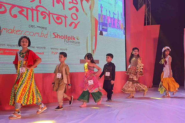 ইজি-প্রথম আলো ঈদ ফ্যাশন প্রতিযোগিতায় ছিল ছোটদের পরিবেশনাও।