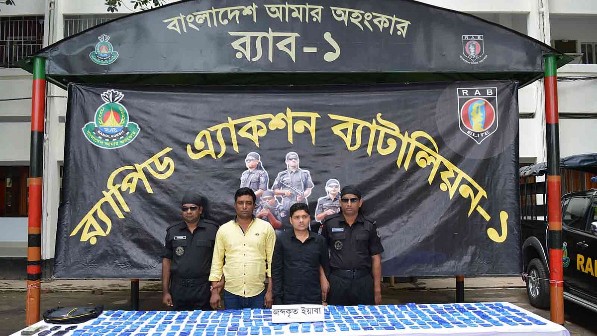 রাজধানীর বসুন্ধরা আবাসিক এলাকায় অভিযান চালিয়ে দেড় কোটি টাকা মূল্যের ইয়াবাসহ দুজনকে আটক করেছে র‍্যাব। ছবি: সংগৃহীত