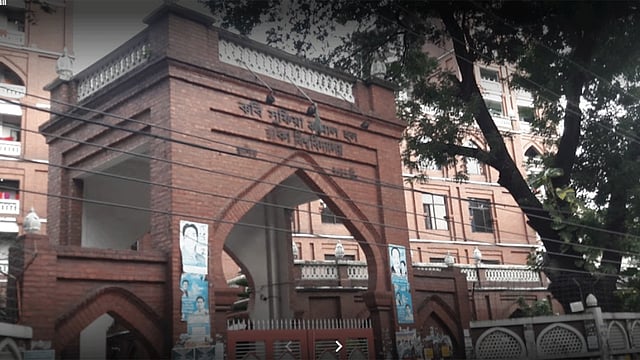 সুফিয়া কামাল হল। ছবি: সংগৃহীত