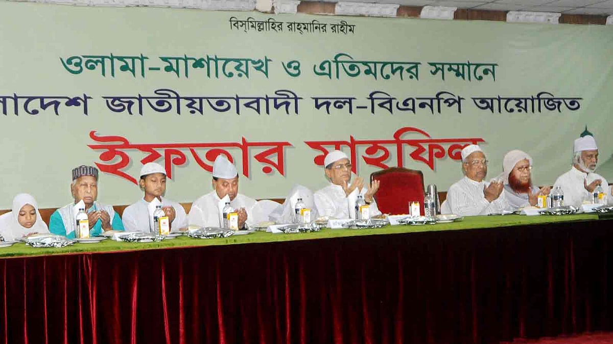 কারাগারে থাকা বিএনপির চেয়ারপারসন খালেদা জিয়ার চেয়ার ফাঁকা রেখে ওলামা মাশায়েখ ও এতিমদের সঙ্গে ইফতার করেছেন বিএনপি নেতারা। ছবি: সংগৃহীত