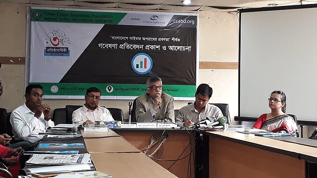 সাইবার অপরাধ নিয়ে সচেতনতা সৃষ্টিকারী সংগঠন ‘সাইবার ক্রাইম অ্যাওয়ারনেস ফাউন্ডেশন’ এক জরিপের তথ্য তুলে ধরে। ছবি: প্রথম আলো