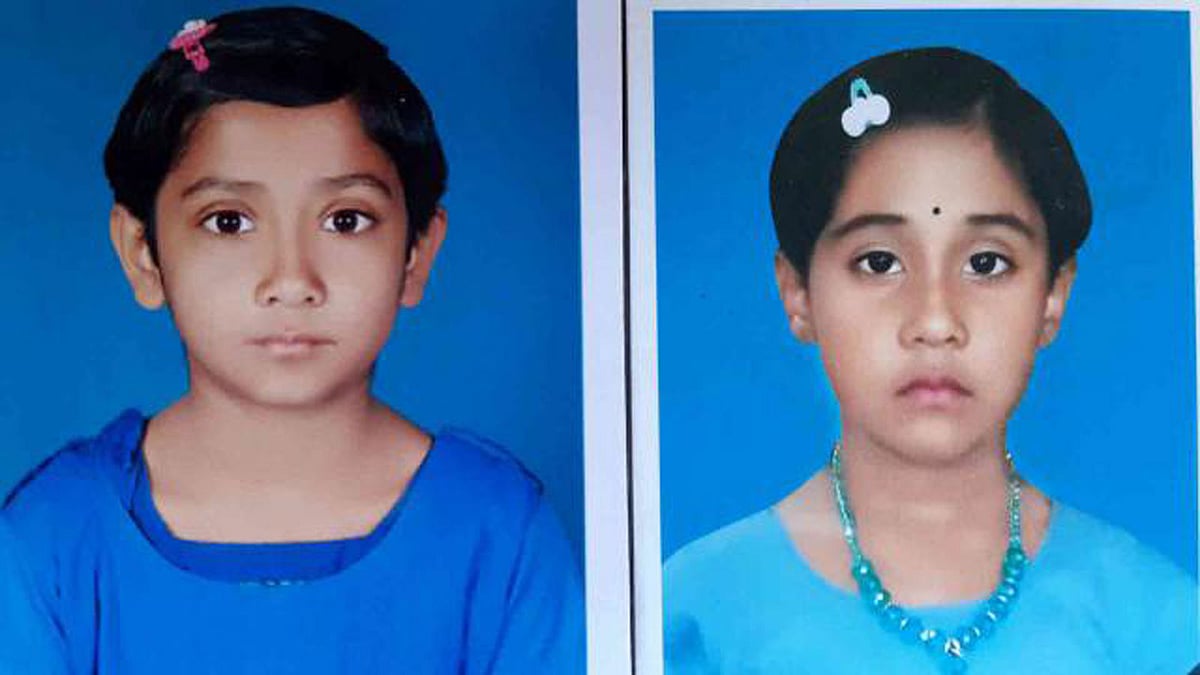 আলফি ও শাফি