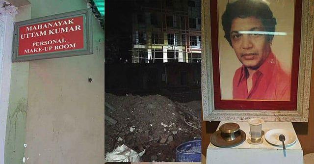 ভেঙে গুঁড়িয়ে দেওয়া হয় ‘মহানায়ক উত্তমকুমার পারসোনাল মেকআপ রুম’