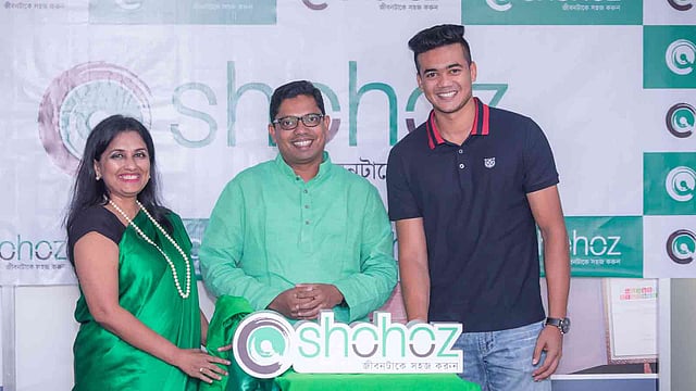 সহজ ডটকমের নতুন লোগো উদ্বোধন করেন তথ্যপ্রযুক্তি প্রতিমন্ত্রী জুনাইদ আহমেদ ও ক্রিকেটার তাসকিন আহমেদ। ছবি: সংগৃহীত