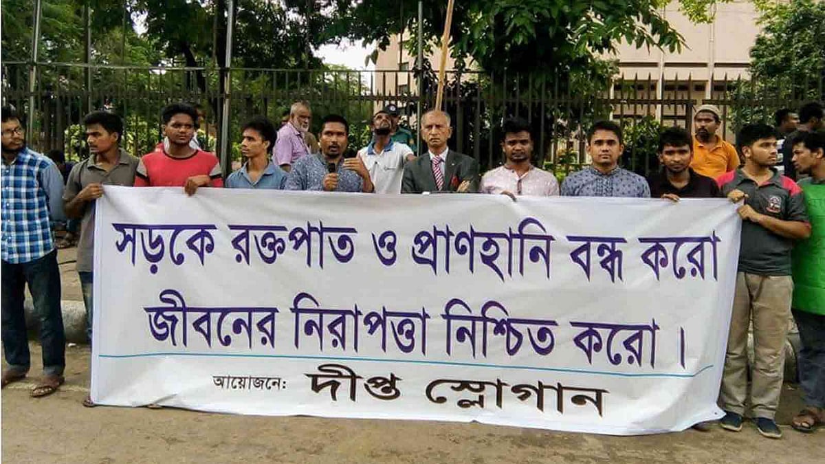 মানববন্ধনে ঢাকা বিশ্ববিদ্যালয়ের সাবেক উপাচার্য আ আ ম স আরেফিন সিদ্দিকসহ অন্যরা। ছবি: সংগৃহীত