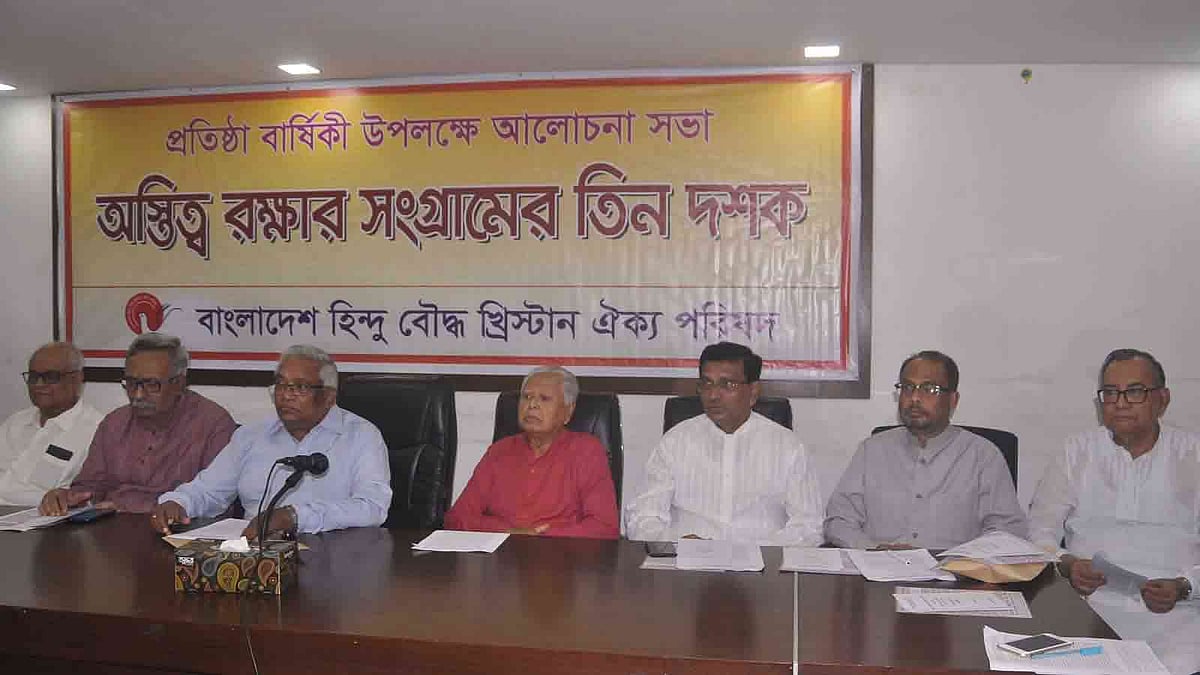 জাতীয় প্রেসক্লাবে ‘অস্তিত্ব রক্ষার সংগ্রামের তিন দশক’ শীর্ষক আলোচনা সভায় বক্তারা। বাংলাদেশ হিন্দু বৌদ্ধ খ্রিষ্টান ঐক্য পরিষদ এ সভার আয়োজন করে। ঢাকা, ২৫ মে। ছবি: প্রথম আলো