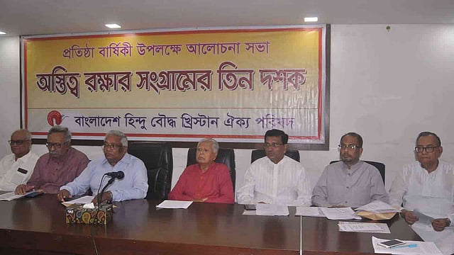 জাতীয় প্রেসক্লাবে ‘অস্তিত্ব রক্ষার সংগ্রামের তিন দশক’ শীর্ষক আলোচনা সভায় বক্তারা। বাংলাদেশ হিন্দু বৌদ্ধ খ্রিষ্টান ঐক্য পরিষদ এ সভার আয়োজন করে। ঢাকা, ২৫ মে। ছবি: প্রথম আলো