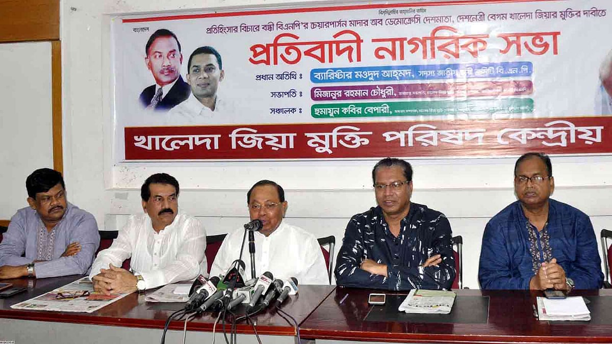 খালেদা জিয়া মুক্তি পরিষদের উদ্যোগে আয়োজিত আলোচনা সভায় বক্তব্য দেন বিএনপির স্থায়ী কমিটির সদস্য মওদুদ আহমদ। জাতীয় প্রেসক্লাব, ঢাকা, ২৫ মে। ছবি: ফোকাস বাংলা