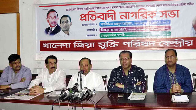 খালেদা জিয়া মুক্তি পরিষদের উদ্যোগে আয়োজিত আলোচনা সভায় বক্তব্য দেন বিএনপির স্থায়ী কমিটির সদস্য মওদুদ আহমদ। জাতীয় প্রেসক্লাব, ঢাকা, ২৫ মে। ছবি: ফোকাস বাংলা