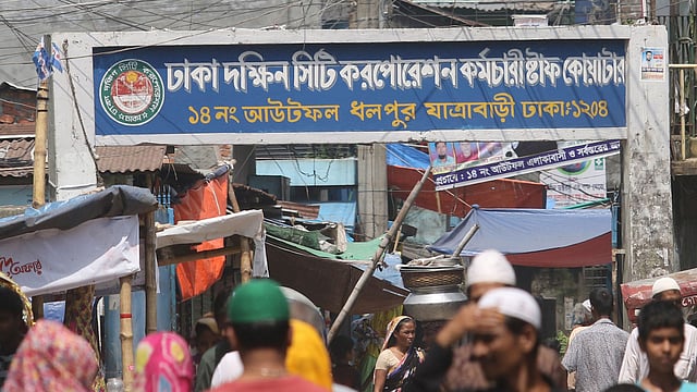 এই ঢাকা দক্ষিণ সিটি করপোরেশন কর্মচারী স্টাফ কোয়ার্টারে মাদকবিরোধী অভিযান চালানো হয়।