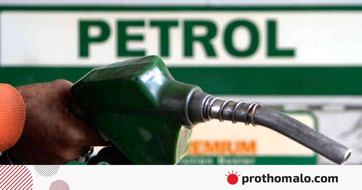 মধ্যপ্রাচ্যে যুদ্ধ শুরুর পর
যুক্তরাষ্ট্রে পেট্রলের দাম ৩০ শতাংশ বেড়েছে মধ্যপ্রাচ্যে যুদ্ধ শুরুর পর
যুক্তরাষ্ট্রে পেট্রলের দাম ৩০ শতাংশ বেড়েছে