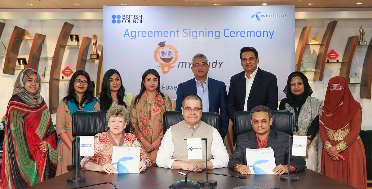 মোবাইল অ্যাপলিকেশন ‘মাইস্টাডি’ তৈরি উপলক্ষ্যে চুক্তি সাক্ষর অনুষ্ঠান। ছবি: প্রথম আলো