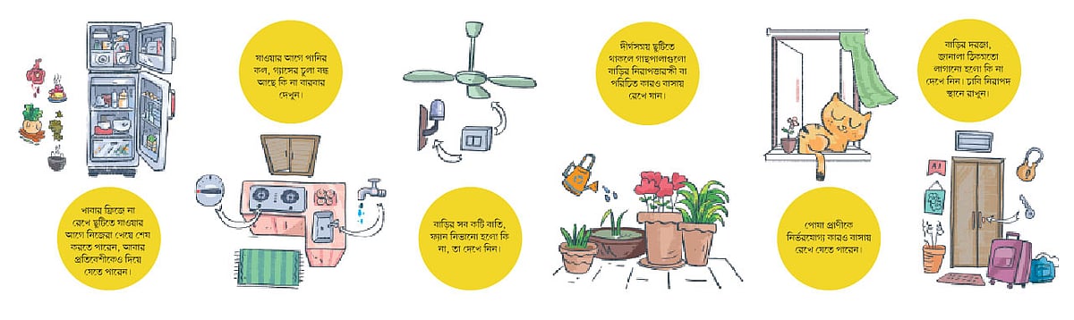 অলংকরণ: শামীম আহমেদ