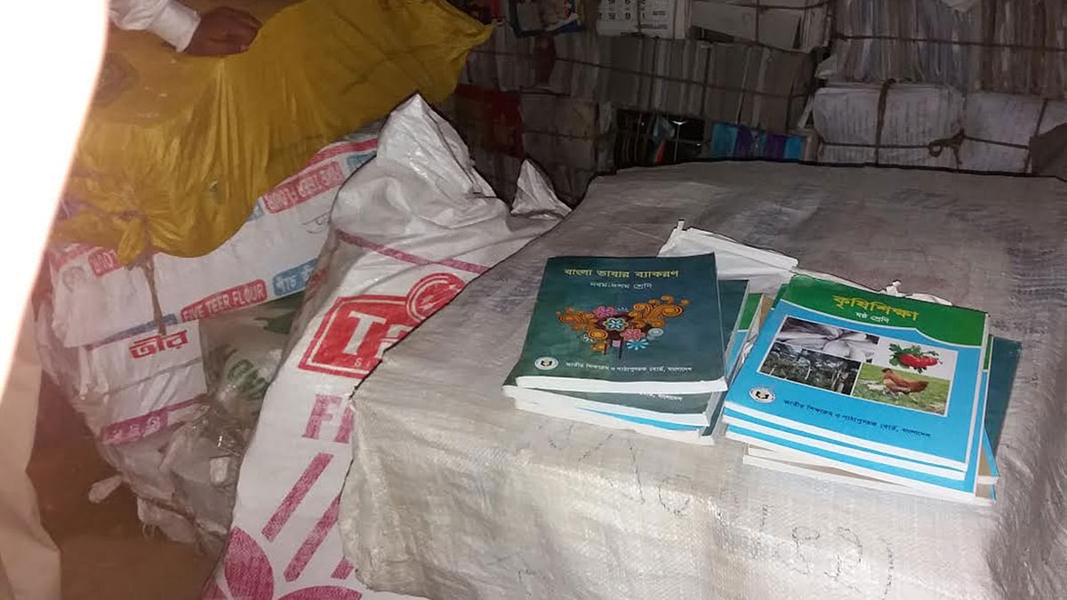 বাগেরহাট শহরের একটি ভাঙারির দোকান থেকে শিক্ষার্থীদের মধ্যে বিনা মূল্যে বিতরণের জন্য দেওয়া জাতীয় শিক্ষাক্রম ও পাঠ্যপুস্তক বোর্ডের (এনসিটিবি) ১৬ বস্তা বই উদ্ধার করা হয়েছে।