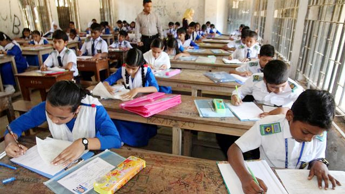 পঞ্চম শ্রেণি উত্তীর্ণ একজন শিক্ষার্থী তার কাঙ্ক্ষিত শিখন ফল অর্জন করতে পেরেছে কি না, তা তার শিক্ষকই যাচাই করতে পারেন