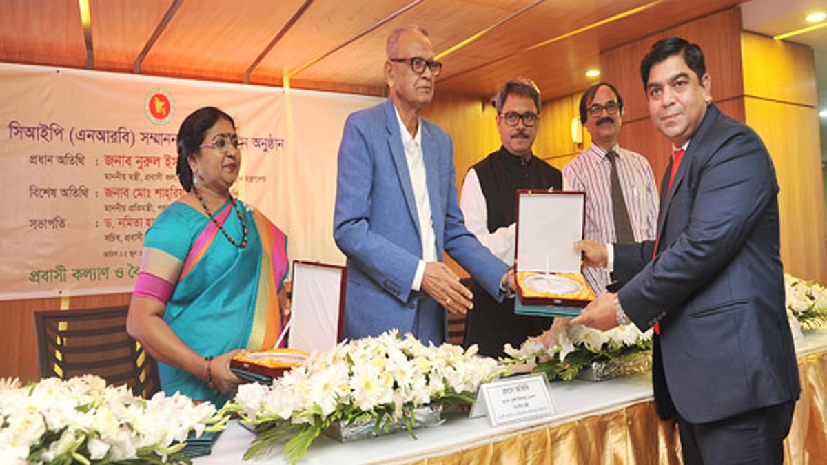 জাতীয় অর্থনীতিতে গুরুত্বপূর্ণ অবদানের স্বীকৃতিস্বরূপ ৩৫ অনাবাসী বাংলাদেশিকে বাণিজ্যিক গুরুত্বপূর্ণ ব্যক্তি (সিআইপি) নির্বাচন করা হয়েছে।