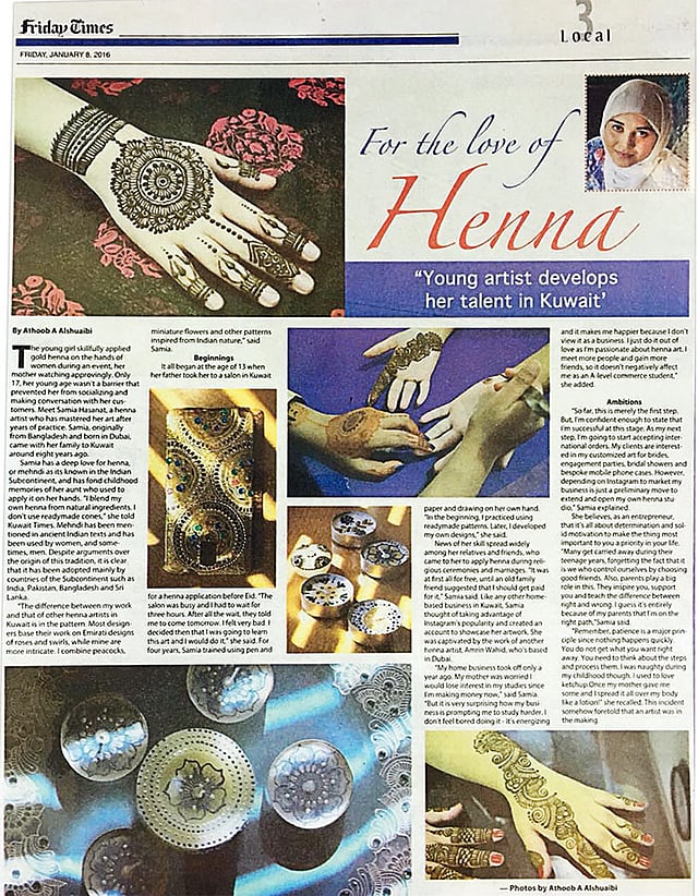 কুয়েত টাইমস–এ সামিয়াকে নিয়ে প্রতিবেদন