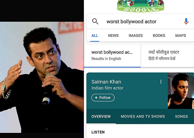 সার্চ ইঞ্জিন ‘গুগল’-এর সেই বিতর্কিত খেতাবের স্ক্রিনশট