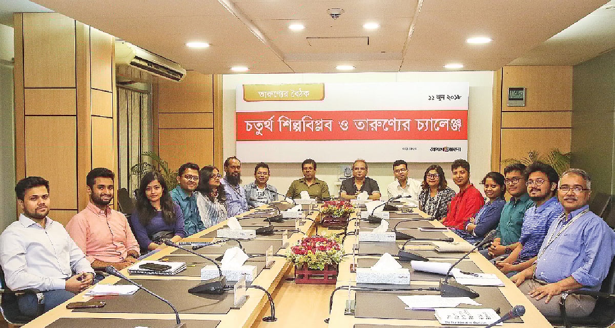 তারুণ্যের বৈঠকে অংশগ্রহণকারী। ছবি: সাইফুল ইসলাম