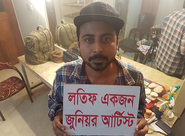 লতিফ একজন জুনিয়র আর্টিস্ট টেলিছবিতে আফরান নিশো