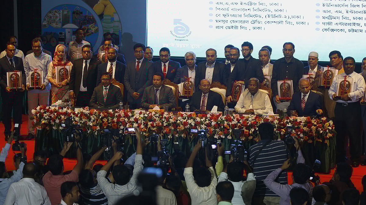 রাজধানীর ওসমানী স্মৃতি মিলনায়তনে আয়োজিত এক অনুষ্ঠানে জাতীয় রপ্তানি ট্রফি দেওয়া হয় ৬৩টি প্রতিষ্ঠানকে। ছবি: হাসান রাজা