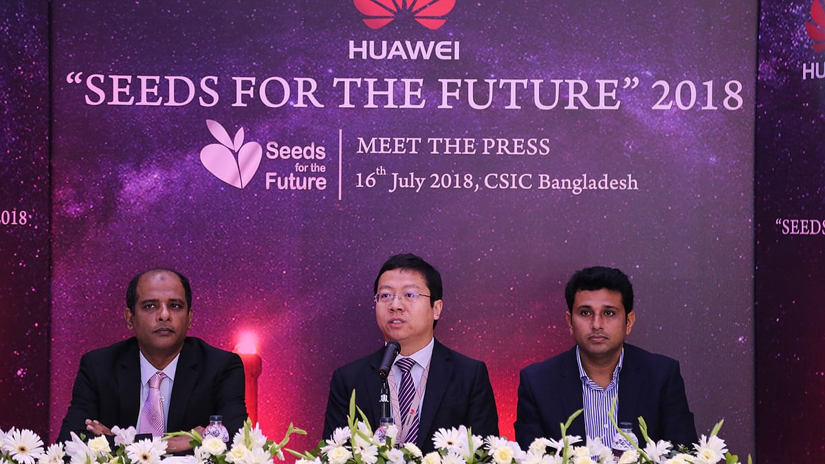 হুয়াওয়ে সিডস ফর দ্য ফিউচার-২০১৮ প্রতিযোগিতার ঘোষণা দিয়েছে হুয়াওয়ে কর্তৃপক্ষ। ছবি: সংগৃহীত
