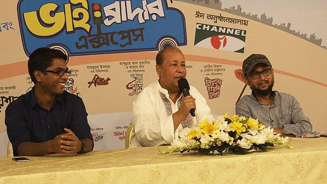 ‘ভাই ব্রাদার এক্সপ্রেস’-এর সংবাদ সম্মেলনে অতিথিরা