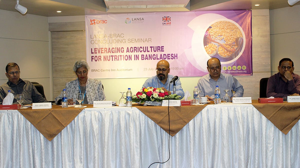 লানসা ও ব্র্যাকের যৌথ আয়োজনে ‘বাংলাদেশের পুষ্টি উন্নয়নে কৃষির ভূমিকা’ শীর্ষক সমাপনী সেমিনারের আলোচকেরা। ছবি: ব্র্যাক