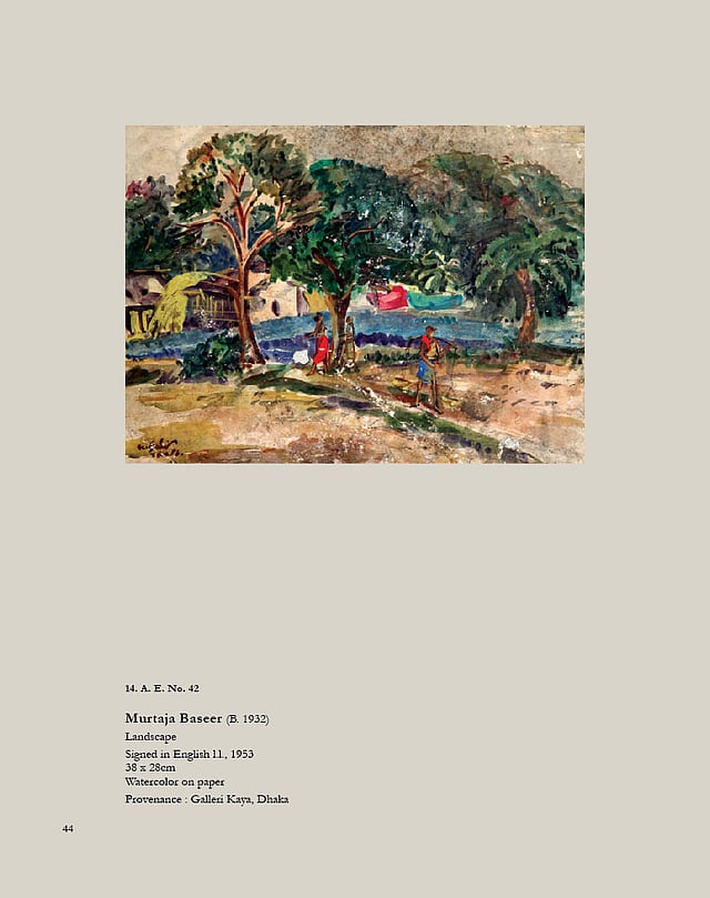 মুর্তজা বশীরে ল্যান্ডস্কেপ