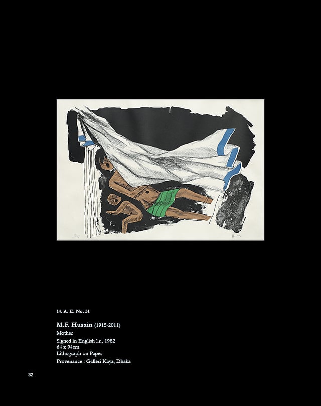 উপমহাদেশের প্রখ্যাত চিত্রকর মকবুল ফিদা হুসেনের (১৯১৫-২০১১) ‘মা’ চিত্রকর্ম দেখা যাবে প্রদর্শনীতে