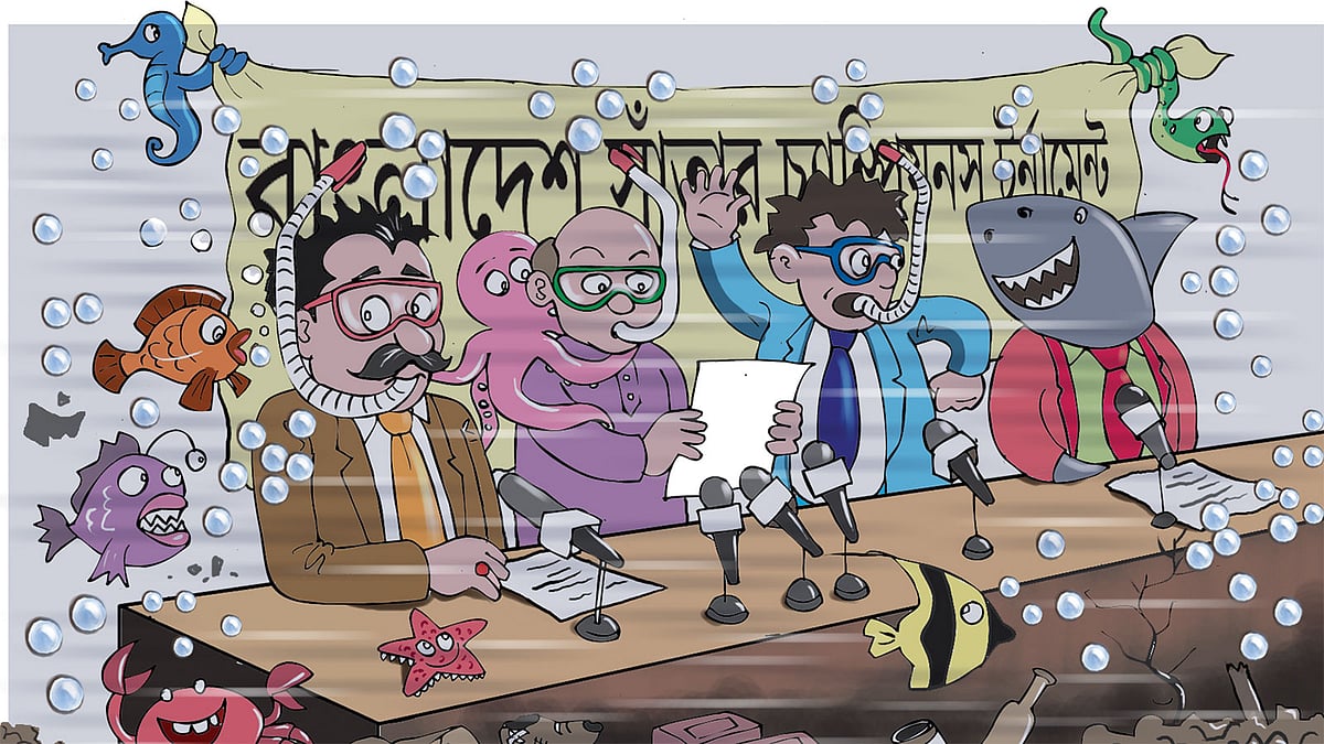 আঁকা: শিখা