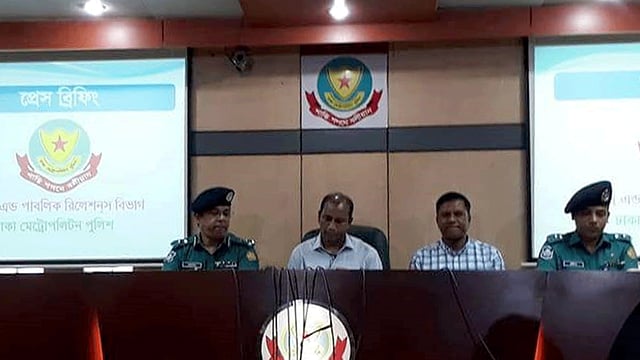 ডিএমপির মিডিয়া সেন্টারে সংবাদ সম্মেলন করেছে পুলিশ। ছবি: প্রথম আলো