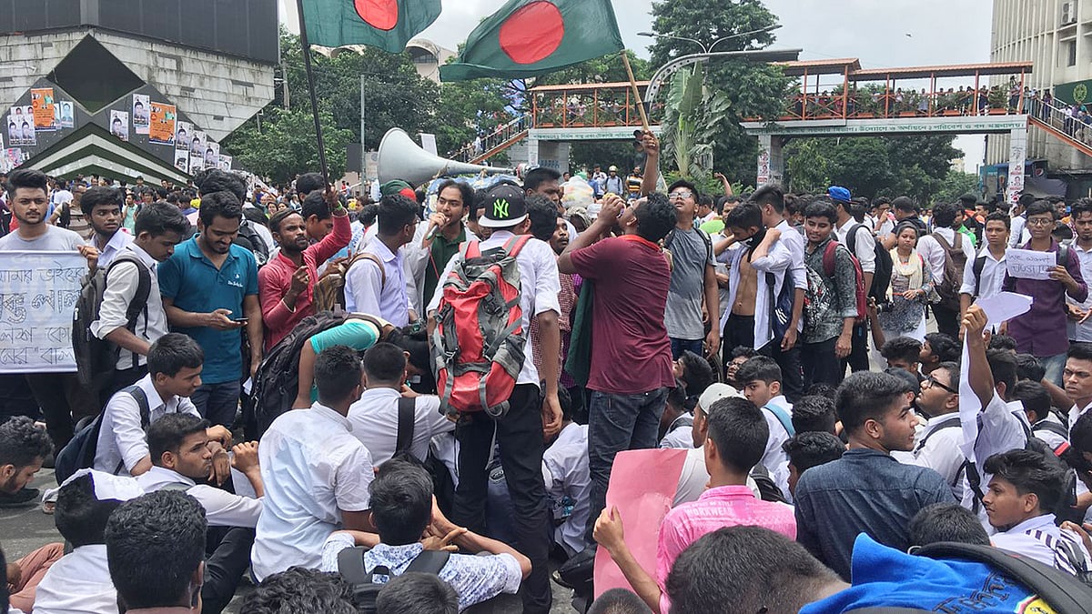 শাহবাগে নিরাপদ সড়কের দাবিতে আন্দোলনরত শিক্ষার্থীরা