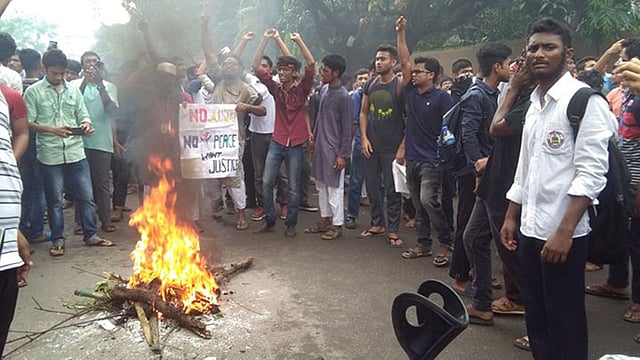 ধানমন্ডিতে শিক্ষার্থীদের বিক্ষোভ।