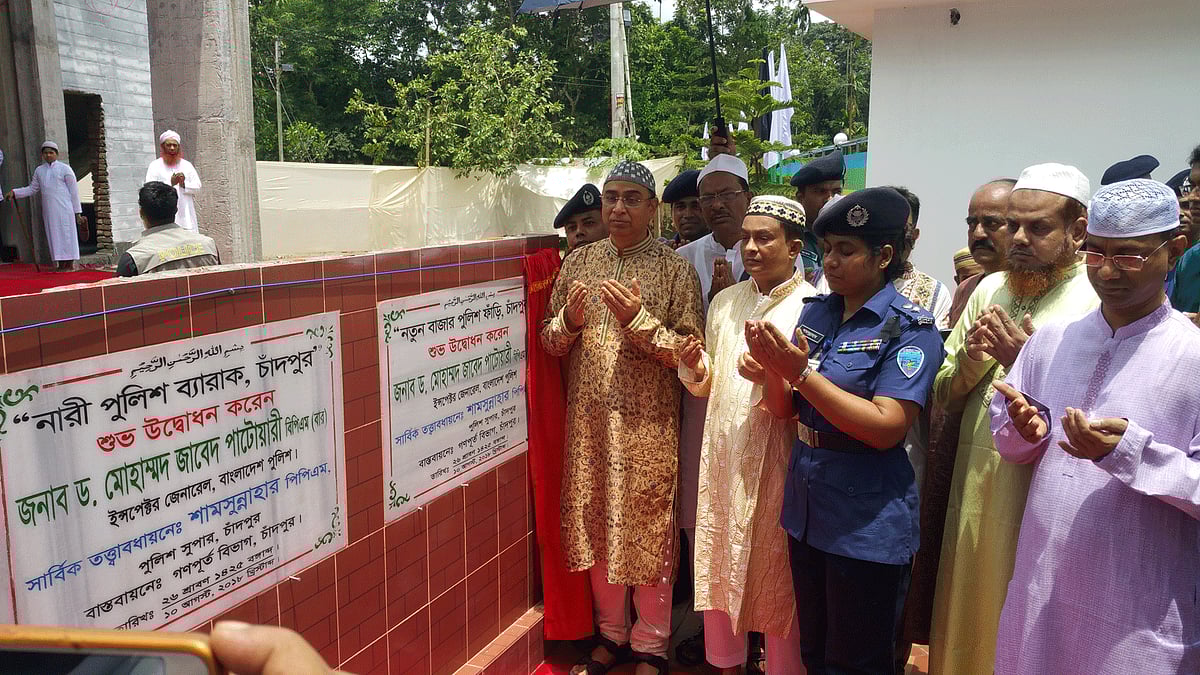 চাঁদপুর পুলিশ লাইনসে আজ শুক্রবার এক উদ্বোধনী অনুষ্ঠানে আইজিপি মোহাম্মদ জাবেদ পাটোয়ারী। ছবি: আলম পলাশ