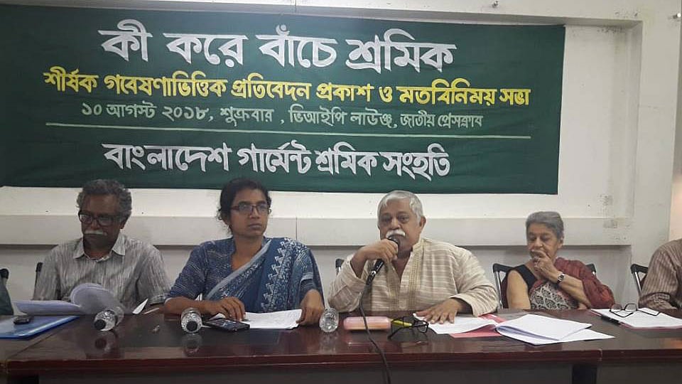 বাংলাদেশ গার্মেন্টস শ্রমিক সংহতির গবেষণা প্রতিবেদন প্রকাশ অনুষ্ঠানে আলোচকদের একাংশ। সংগঠনটি পোশাক শ্রমিকদের জীবনমান নিয়ে ‘কী করে বাঁচে শ্রমিক’ শীর্ষক এ প্রতিবেদন তৈরি করে। জাতীয় প্রেসক্লাব, ১০ আগস্ট। ছবি: সংগৃহীত