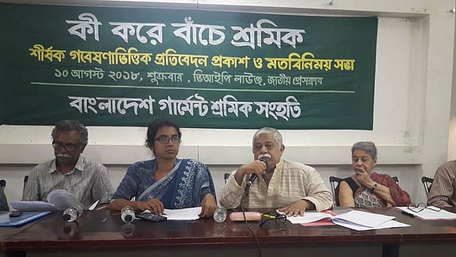 বাংলাদেশ গার্মেন্টস শ্রমিক সংহতির গবেষণা প্রতিবেদন প্রকাশ অনুষ্ঠানে আলোচকদের একাংশ। সংগঠনটি পোশাক শ্রমিকদের জীবনমান নিয়ে ‘কী করে বাঁচে শ্রমিক’ শীর্ষক এ প্রতিবেদন তৈরি করে। জাতীয় প্রেসক্লাব, ১০ আগস্ট। ছবি: সংগৃহীত