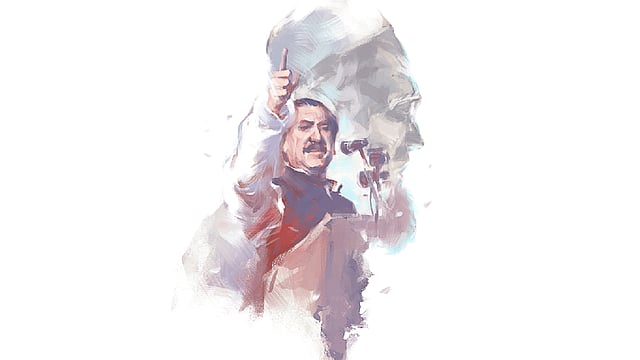 অলংকরণ: আরাফাত করিম