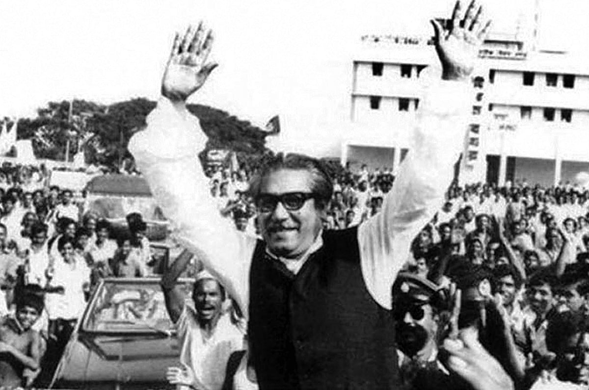 বঙ্গবন্ধু শেখ মুজিবুর রহমান