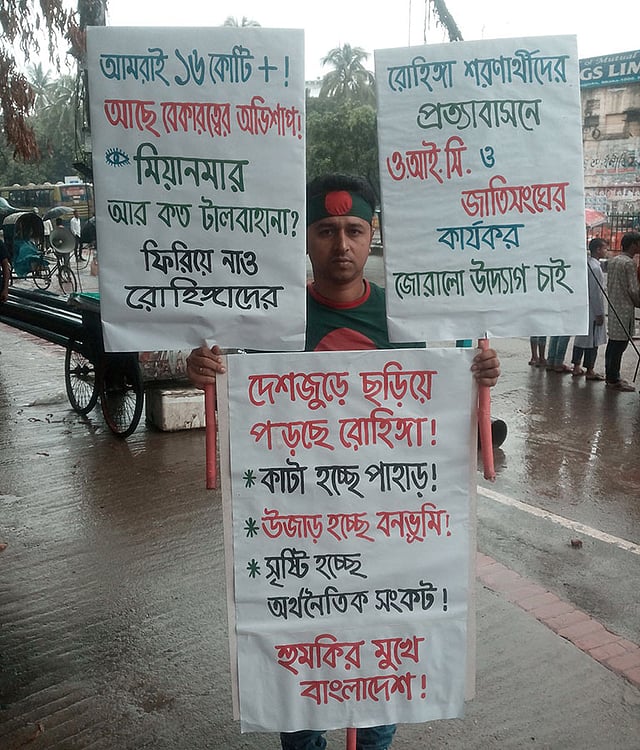 আন্তর্জাতিক বিষয় নিয়ে পথে দাঁড়ান