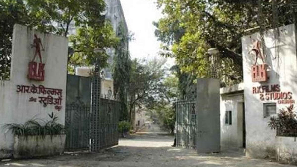 আরকে স্টুডিওর প্রবেশদ্বার
