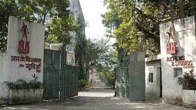 আরকে স্টুডিওর প্রবেশদ্বার